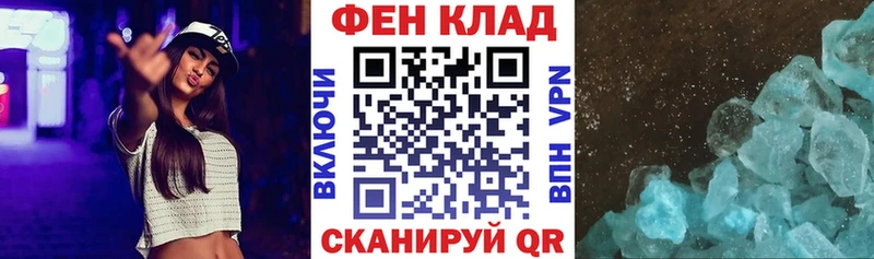 АМФЕТАМИН Розовый Лысьва