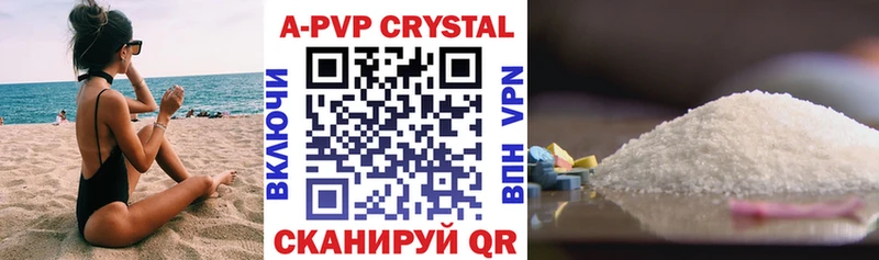 мориарти клад  Лысьва  Альфа ПВП крисы CK 
