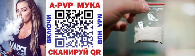 А ПВП СК Лысьва