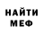 ГАШ убойный Arttrade Sever