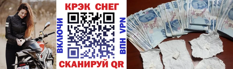 КОКАИН Перу  Лысьва 