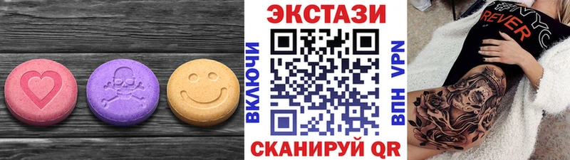 ЭКСТАЗИ круглые  купить наркоту  Лысьва 