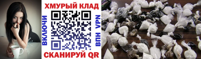 блэк спрут ONION  Лысьва  Героин Heroin 
