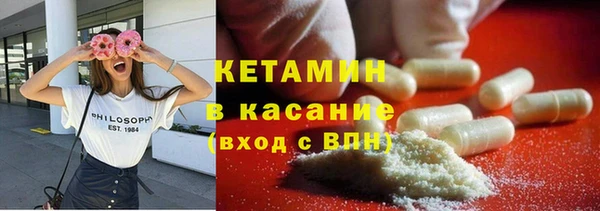 альфа пвп VHQ Струнино
