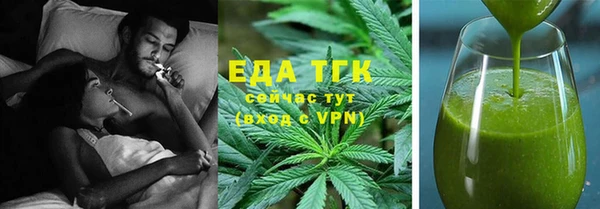 бутик Инта