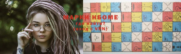 первитин Иннополис