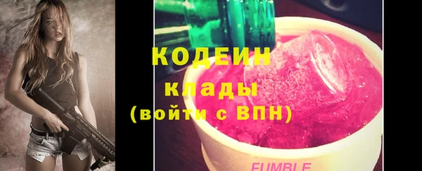 бутик Строитель