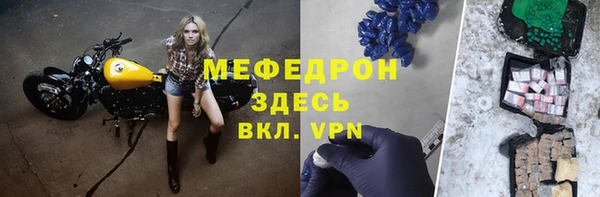 таблы Ступино