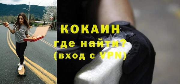 таблы Ступино