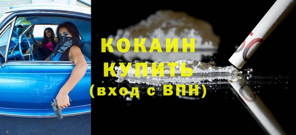 бутик Строитель
