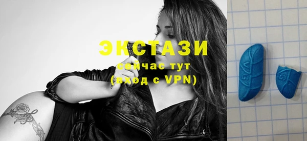 таблы Ступино