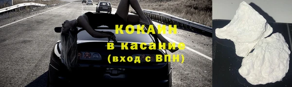 таблы Ступино