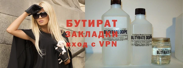 альфа пвп VHQ Струнино
