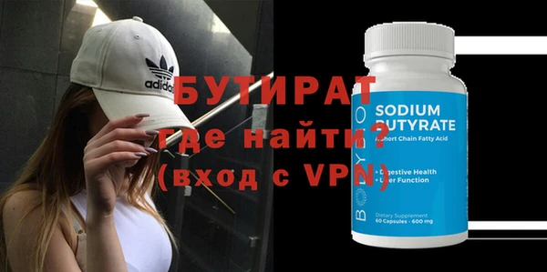 таблы Ступино