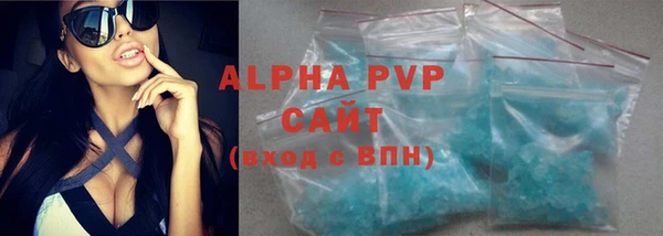 таблы Ступино