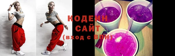 метадон Сосновоборск