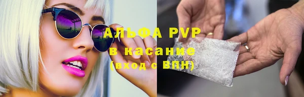 бутик Сосновый Бор
