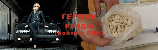 сатива Инсар
