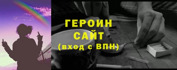 таблы Ступино