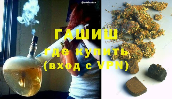 бутик Строитель