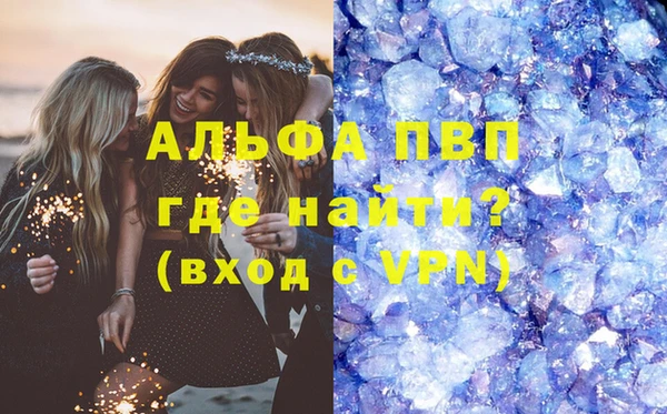 первитин Иннополис