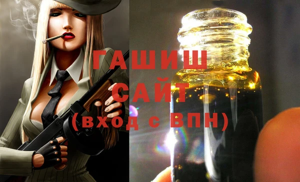первитин Иннополис