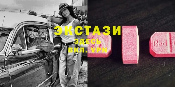альфа пвп VHQ Струнино