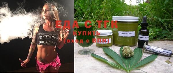 ПСИЛОЦИБИНОВЫЕ ГРИБЫ Щучье