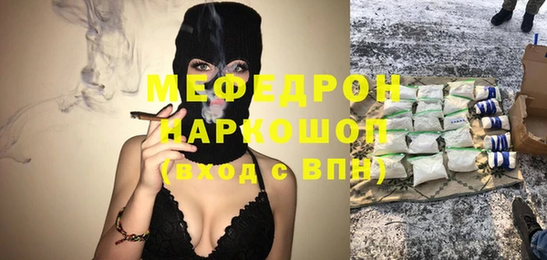 альфа пвп VHQ Струнино