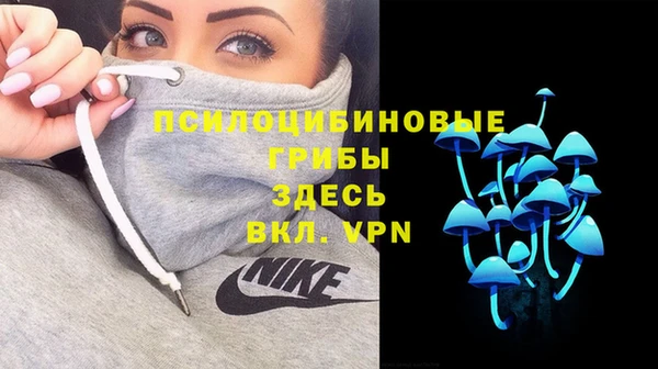 альфа пвп VHQ Струнино