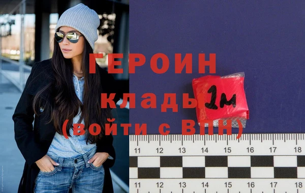 бутик Строитель