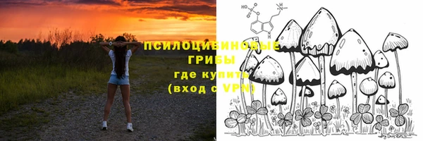 альфа пвп VHQ Струнино