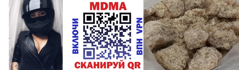 МДМА молли  цены   Лысьва 