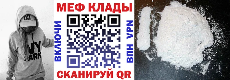 blacksprut ссылки Лысьва Мефедрон VHQ купить закладку